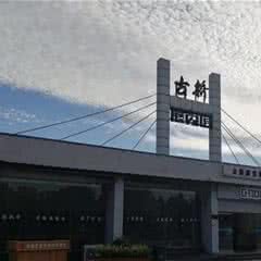 赵州桥展览馆