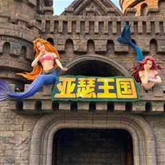 顺义亚瑟王国