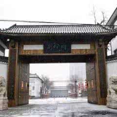 刘伶醉景区