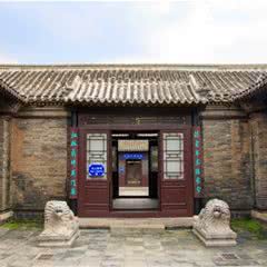 石家大院