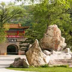 黄龙山庄