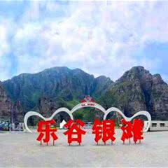 北京·乐谷银滩景区