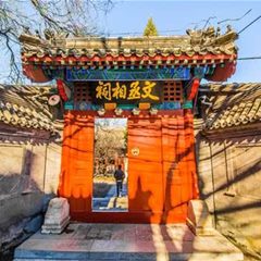 文天祥祠