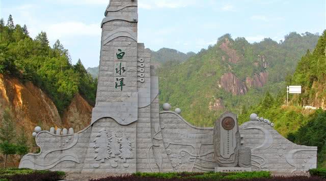 白水洋