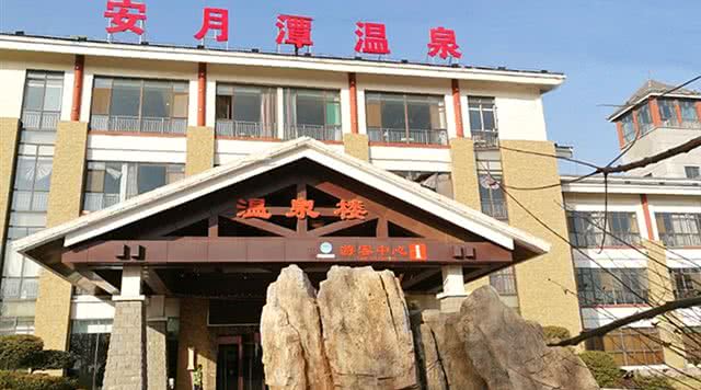 安月潭温泉