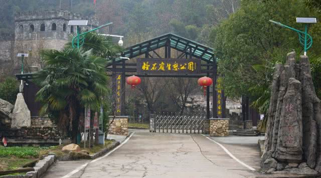 怪石岭