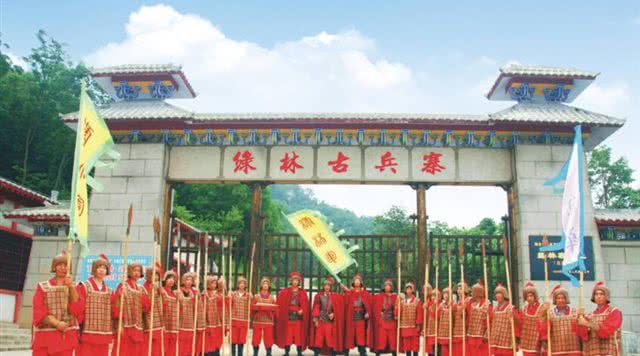 绿林山