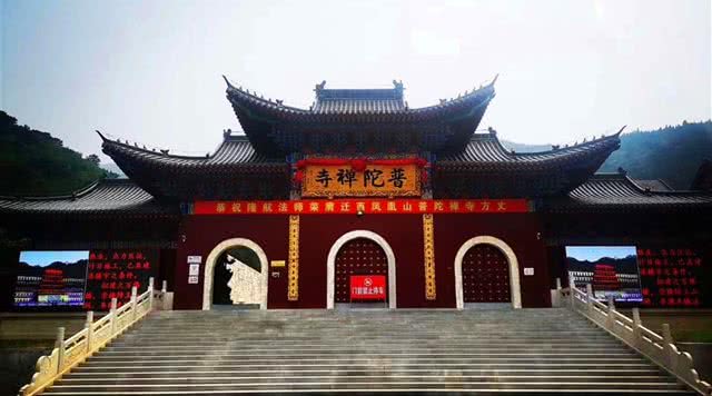 唐山迁西县凤凰山旅游区