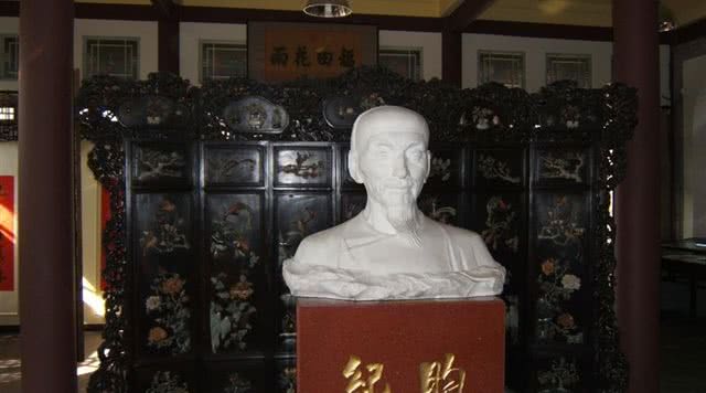 纪晓岚故居