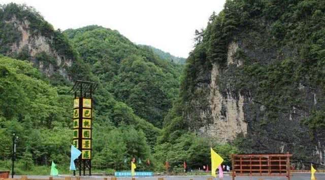 神农架巴桃园景区