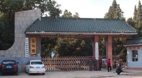 保定市动物园