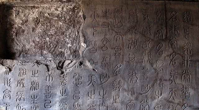 丹凤凤冠山石窟